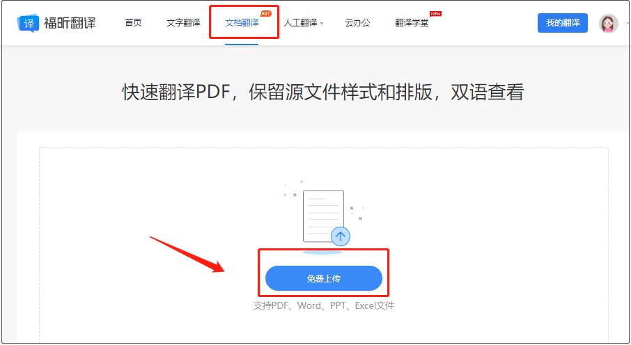 阅读英文文章，怎么同时查看中文和英文？