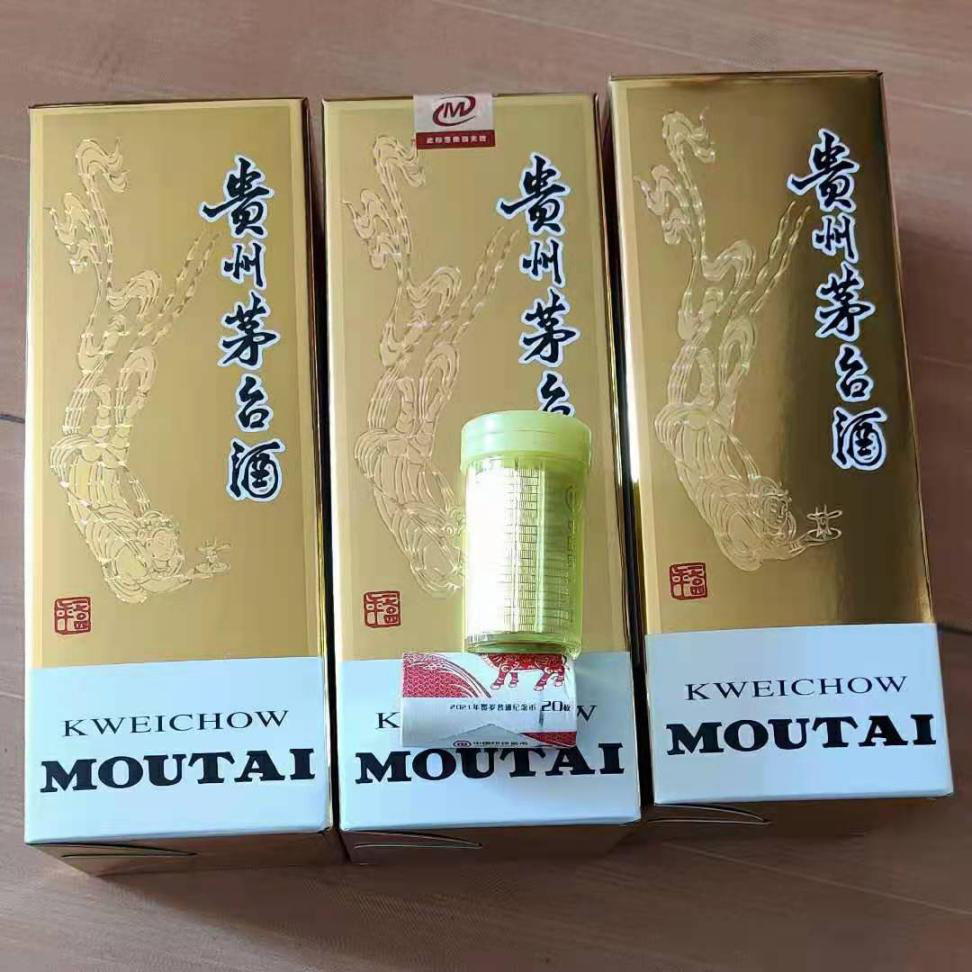 贵州飞天茅台攻略：玩转PDF阅读器APP