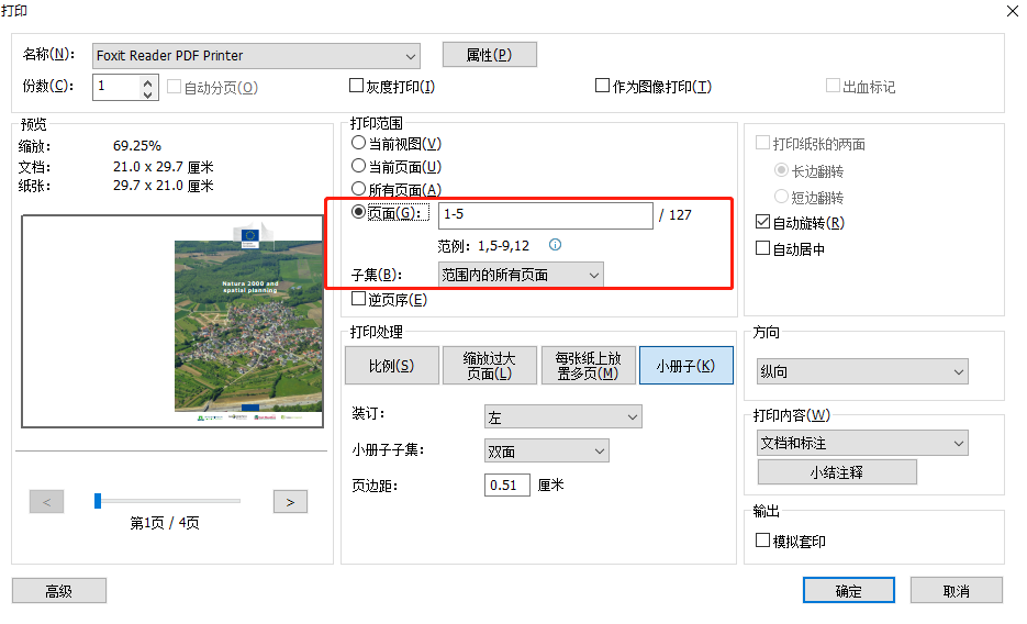 想把PDF文档打印成小册子，如何设置？