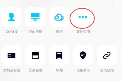 PDF怎么编辑？分享一些iPhone常用PDF编辑方法