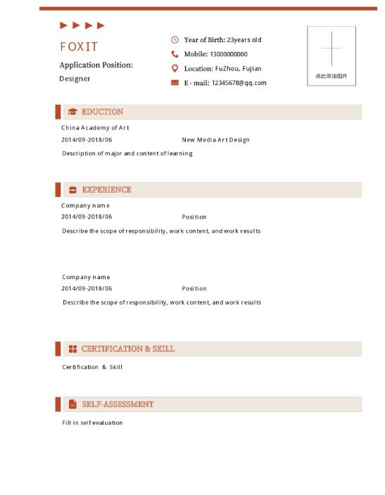 如何拥有一份优秀的英语简历？云模板帮助你