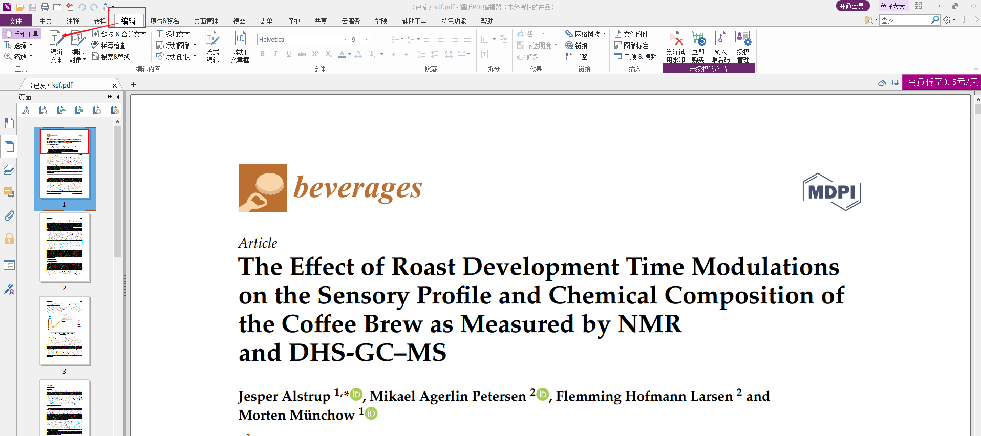 acrobat相似的PDF编辑软件有哪些_办公必备神器系列09