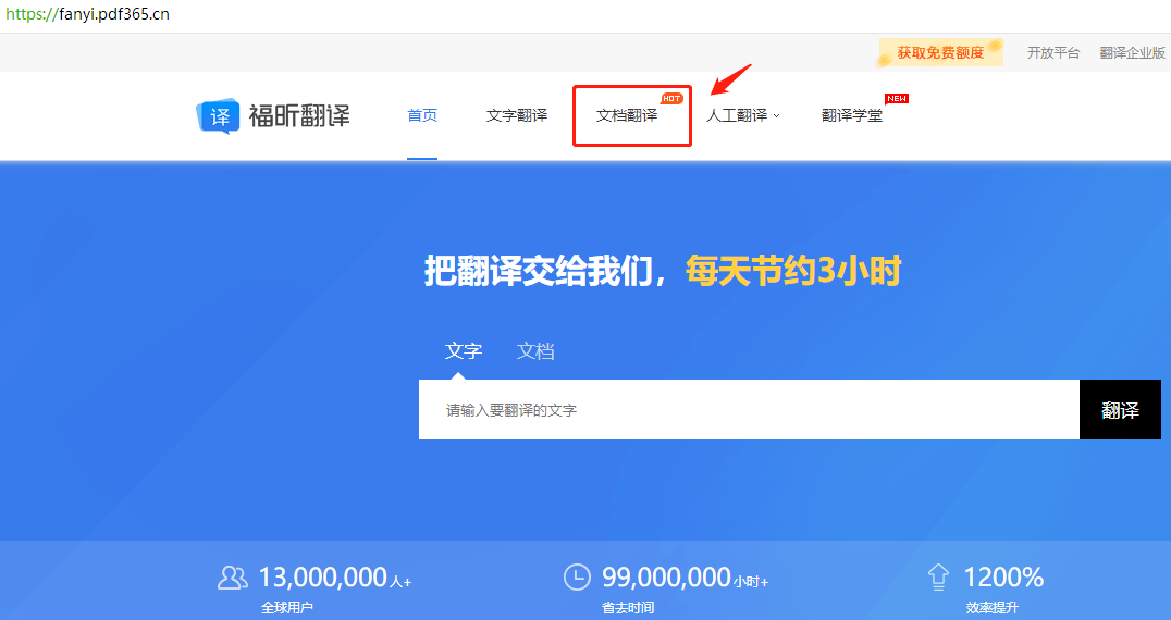 惊！五一折么优惠？文档翻译不可错过