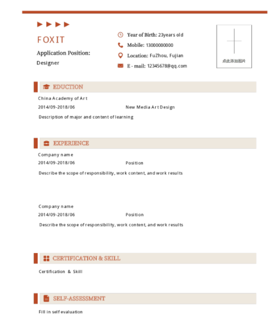 写英文简历时要避免出现哪些问题？云模板帮助你