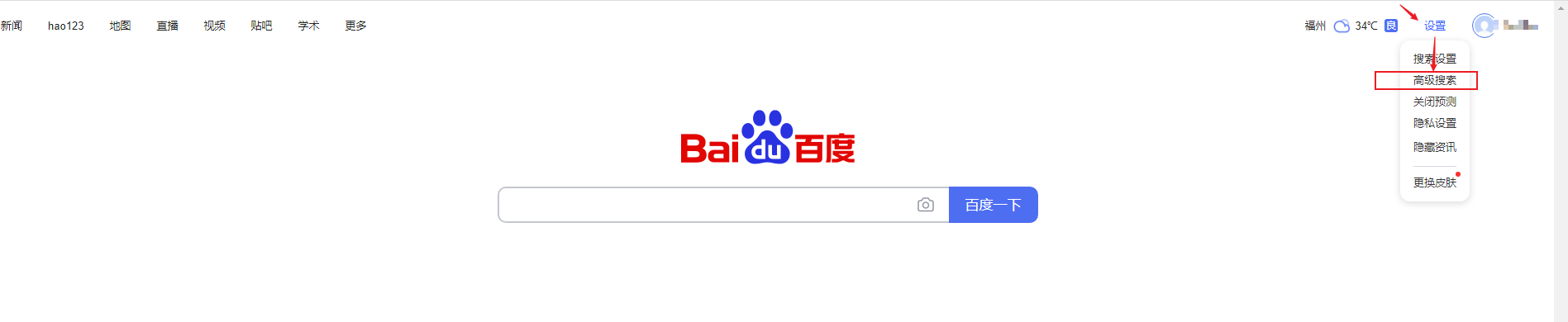 电子书免费下载资源哪里找?PDF文件查找秘籍__1分钟轻松学技能系列05