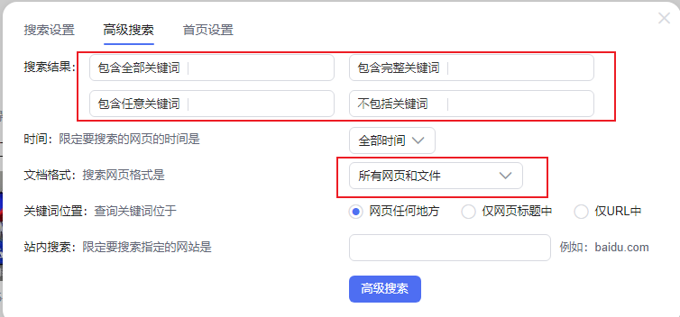 电子书免费下载资源哪里找?PDF文件查找秘籍__1分钟轻松学技能系列05