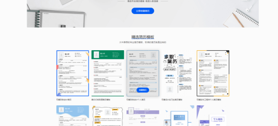 云模板和你谈谈，父母不同意的职业应该坚持吗？