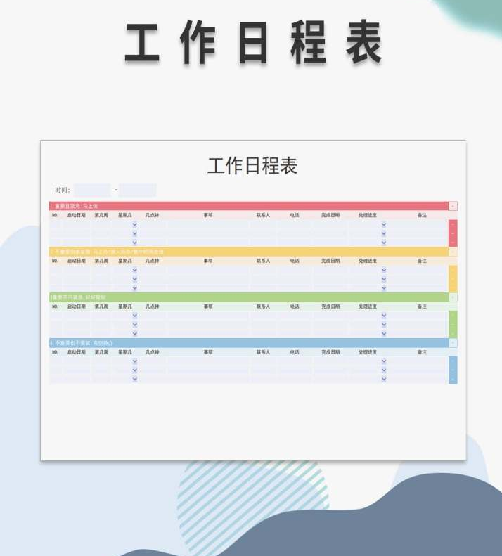 职场上应该大胆提意见吗，云模板和你聊聊这个问题 