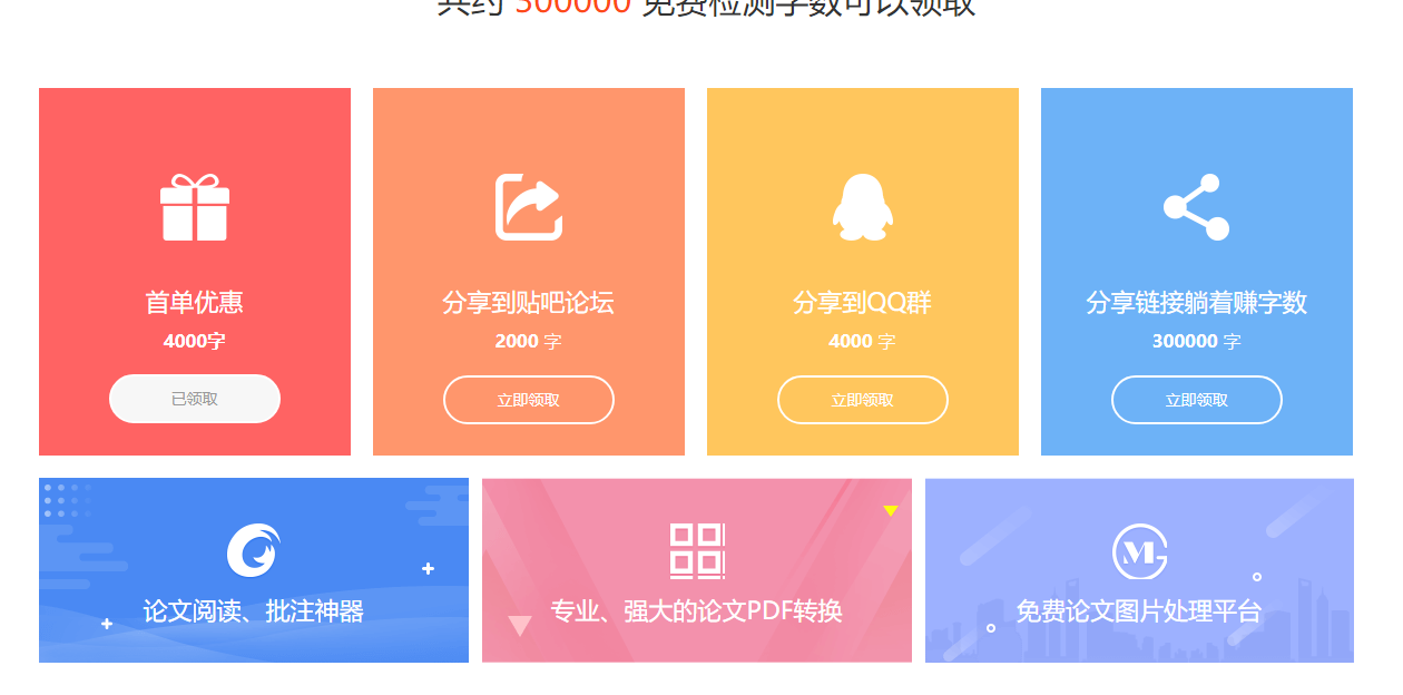 论文查重费一年内暴涨10倍!论文查重免费政策有望出台吗?