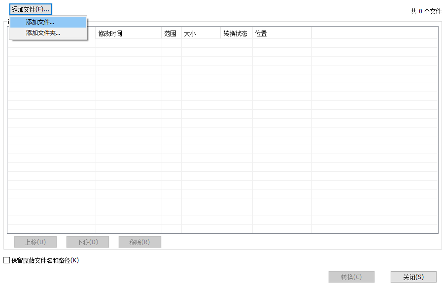 怎么把多张图片转换成PDF