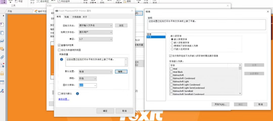 如何在PDF中嵌入缺失的字体以保证页面的完整性？使用高级PDF编辑器即可