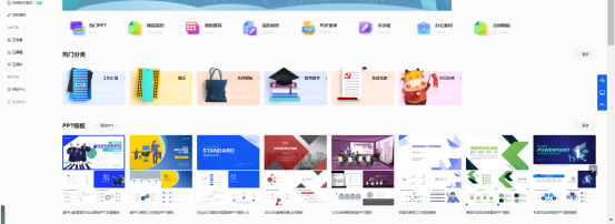 选择007还是选择朝九晚五呢？云模板和你谈一谈。