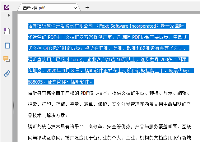 烦死了,PDF复制不了文字,该如何提取PDF文字呢?