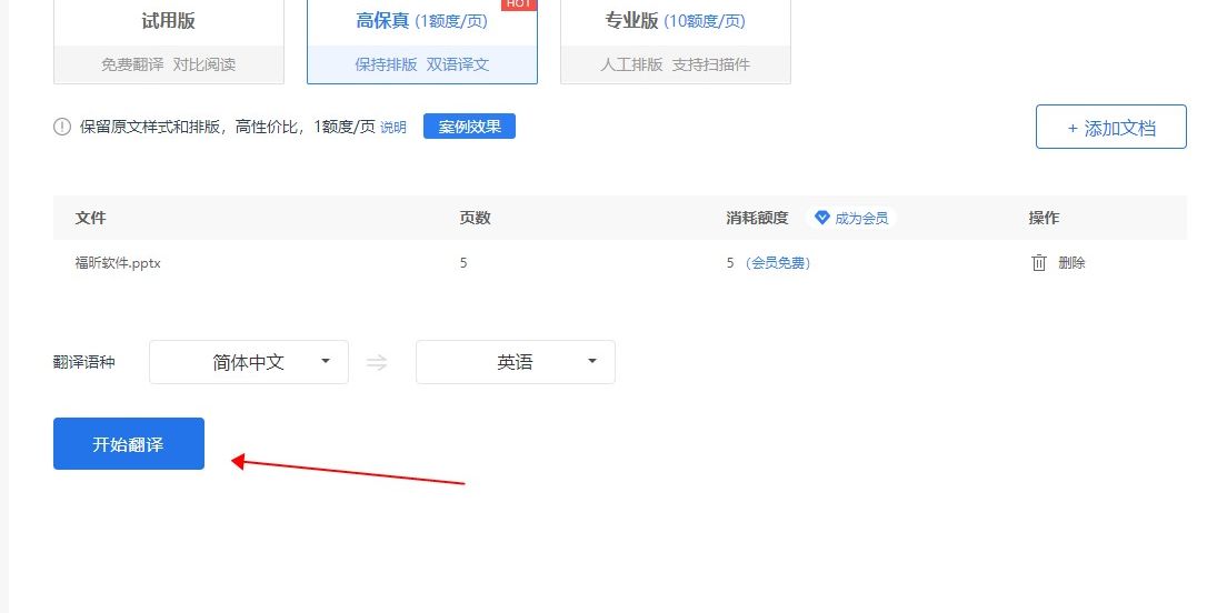 PDF翻译困难怎么办?别担心,阅读器替你解决