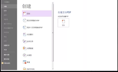 高级PDF编辑器表单工具，还可以这样玩