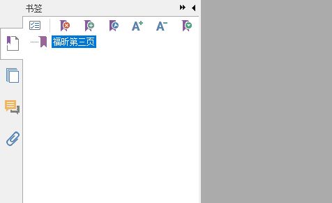 怎么在PDF中添加书签?学会这个,PDF再也不用从头阅读!