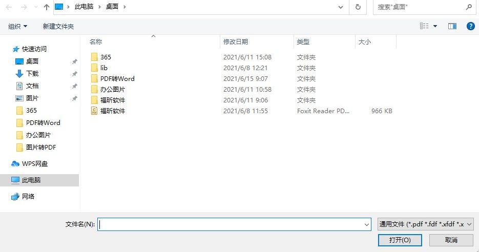 如何给PDF做注释?这里有最全的PDF注释操作指南