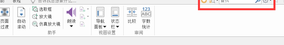 高级PDF编辑器当中的快捷键操作，你知道几个？