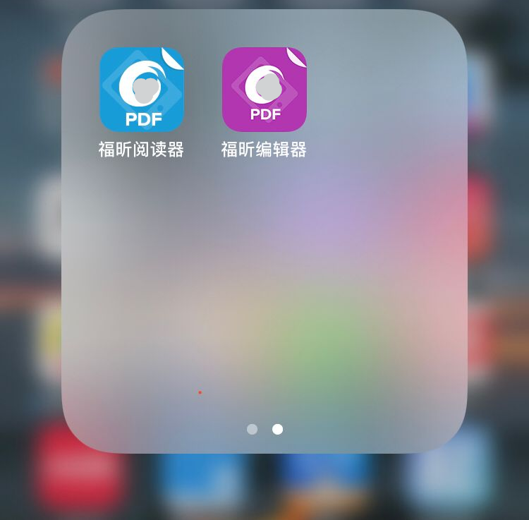 618最后一天，PDF转换与PDF编辑无限制使用每月仅需2.7元