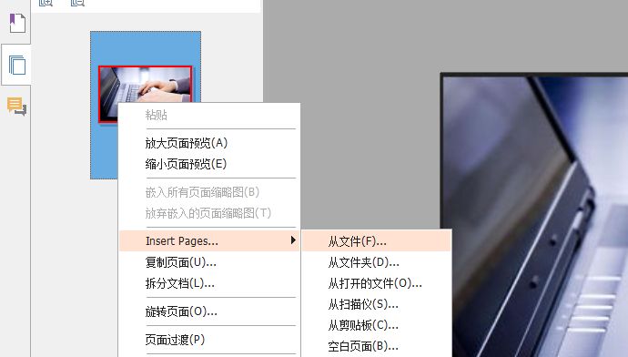 多张图片生成一个PDF文档有什么好办法？安排！