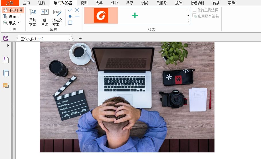 PDF添加签名怎么做?重要PDF文件合同如何签名?