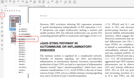 如何合并与拆分PDF文档？高级PDF编辑器帮助你
