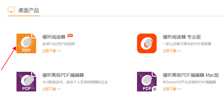 PDF怎么添加高亮