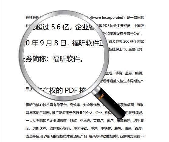PDF如何使用放大镜功能?别再凑近屏幕看文章啦