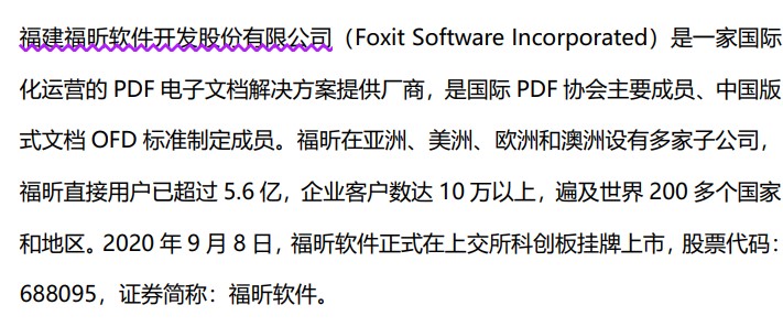 怎么对PDF添加注释?轻松做笔记小技巧