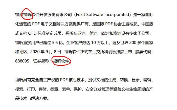 PDF的铅笔功能怎么使用?实现高效无纸化学习