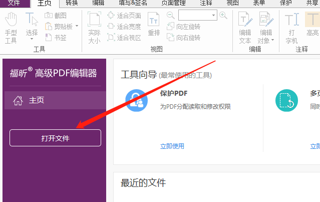 怎么在PDF中插入空白页?轻松编辑PDF小妙招