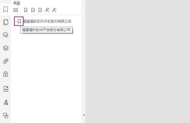 怎么添加PDF书签?一起来看看