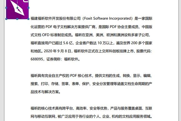 PDF文档如何添加图片?