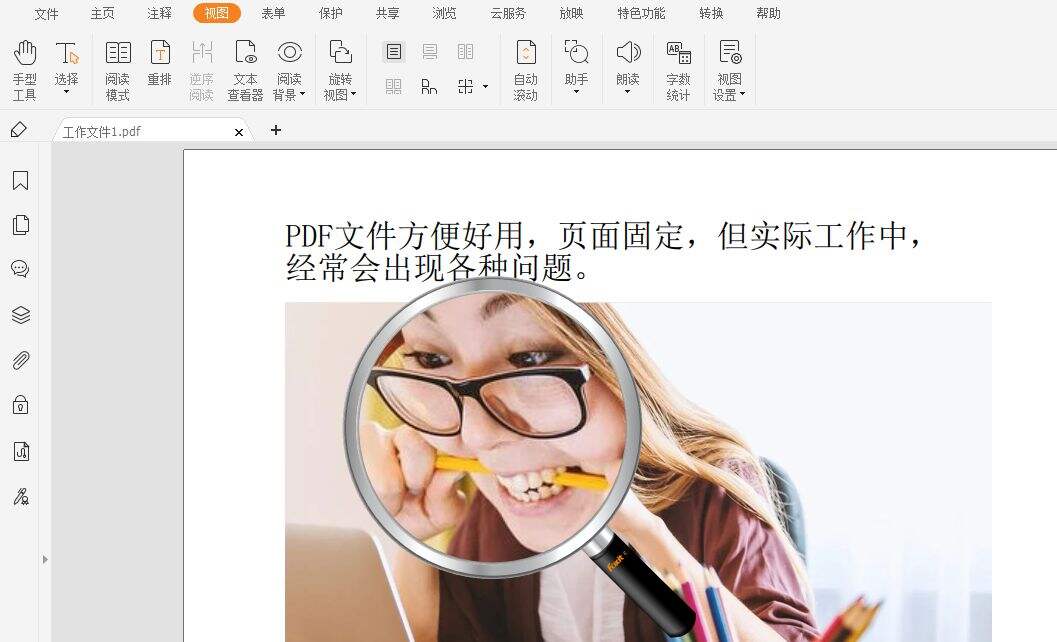 如何局部放大PDF页面?