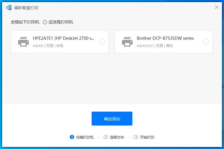 用了这个企业文印不用愁！