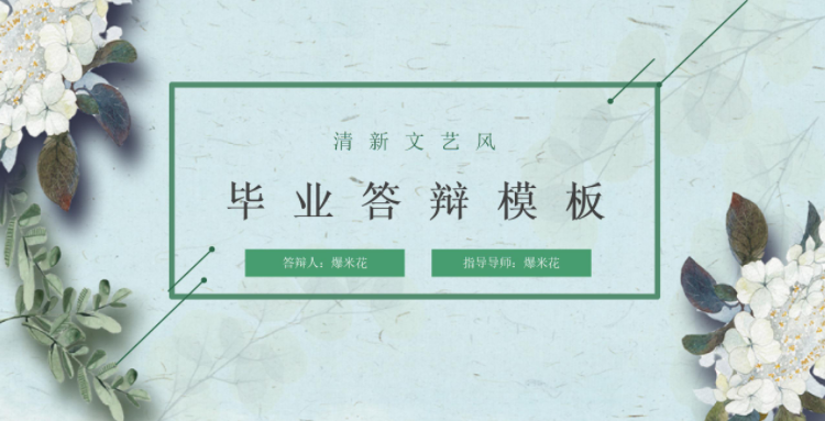 PPT模板哪里找？云模板的PPT模板更新啦！