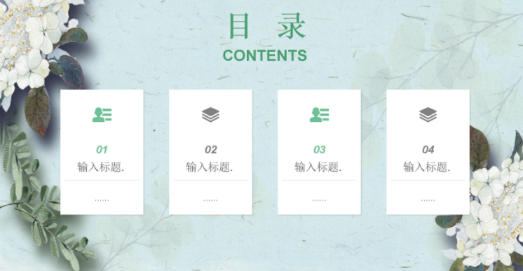 PPT模板哪里找？云模板的PPT模板更新啦！