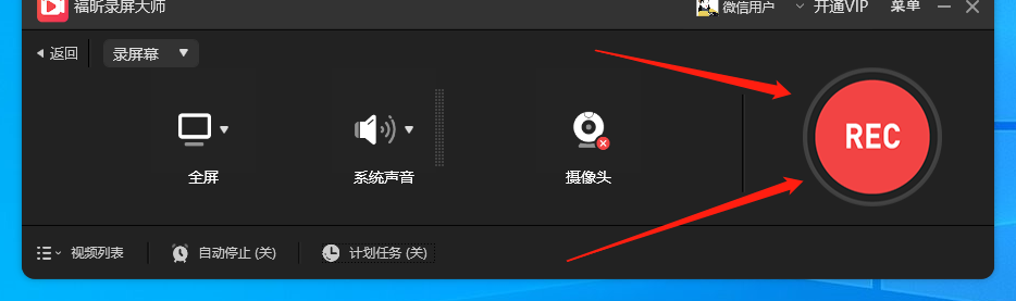 录屏软件哪个好，对比全网，我用这个!