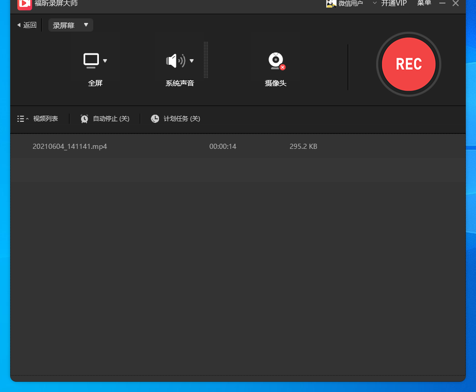 录屏软件哪个好，对比全网，我用这个!