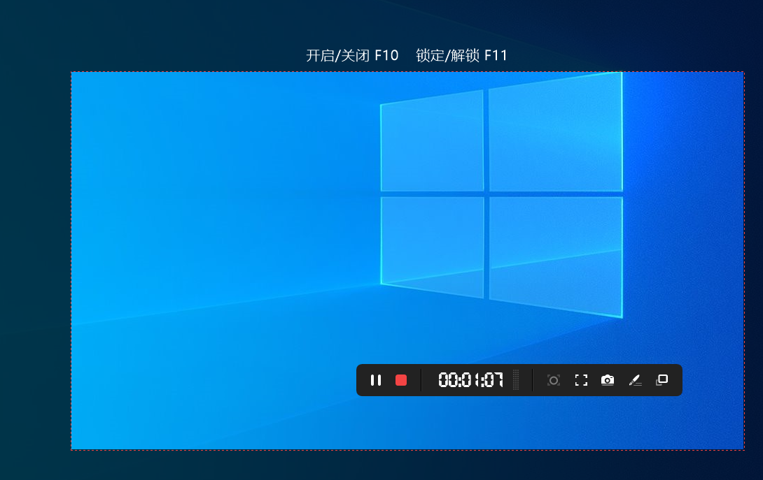 电脑录屏软件哪个好用?一定要试试这个