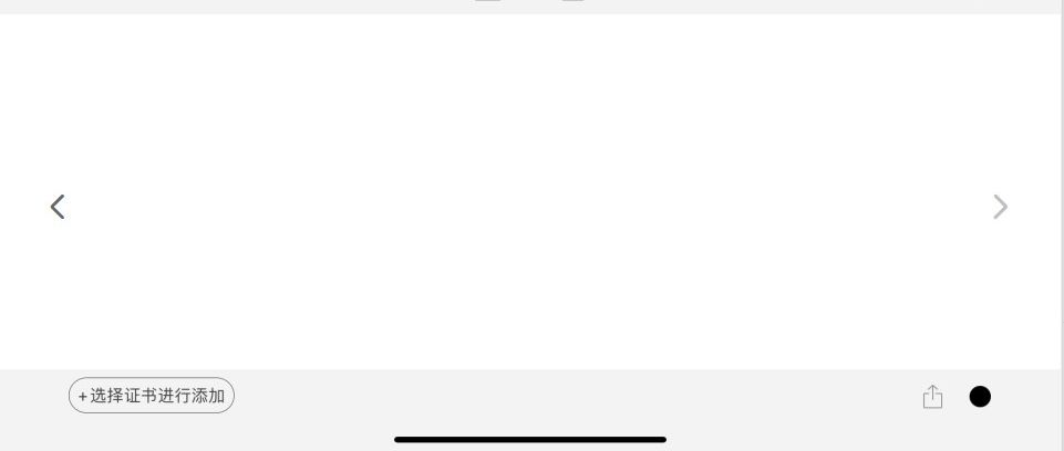 PDF签名三分钟解决,用手机就可以完成!