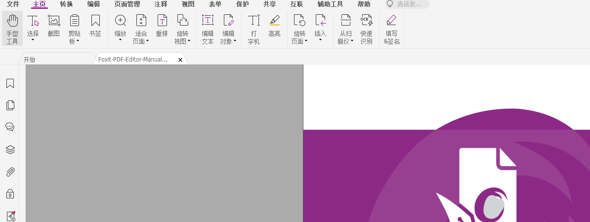 高级PDF编辑器影响PDF页面布局和缩放比例的因素有哪些？