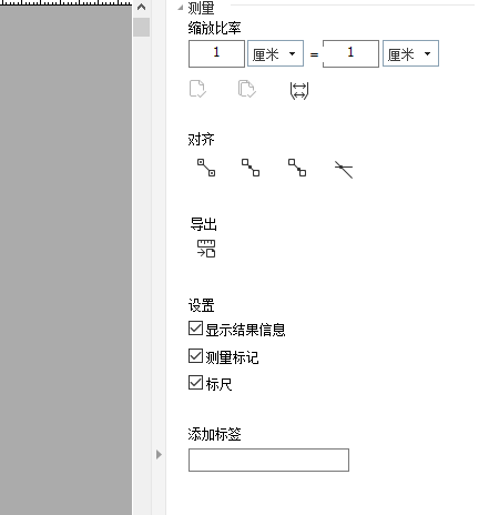 高级PDF编辑器可以测量文档内的距离？！今天教会你