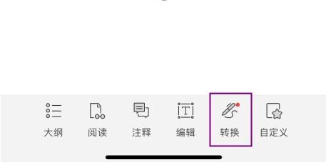 信息泄露？教你如何快速给PDF文件加密