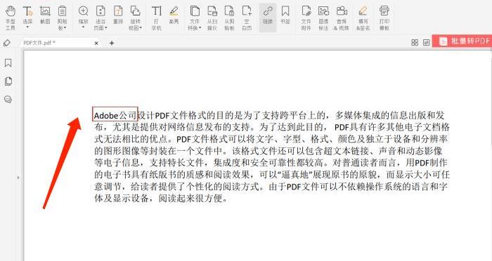 PDF设置页面跳转该怎么做?