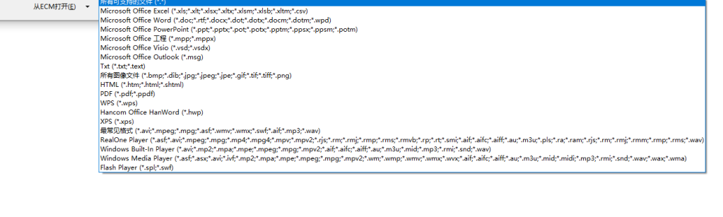 不同格式的文档合并为一个PDF？用高级PDF编辑器就能搞定！