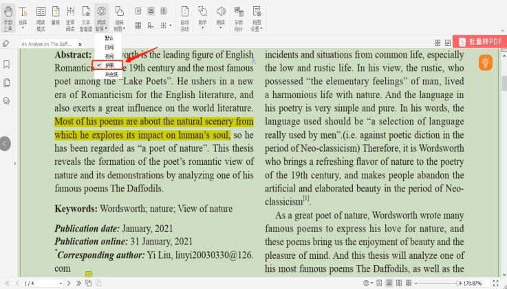 PDF背景改变颜色