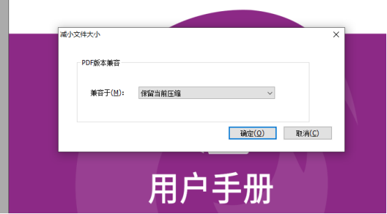 电脑内存总是不够?用高级PDF编辑器就可以解决！