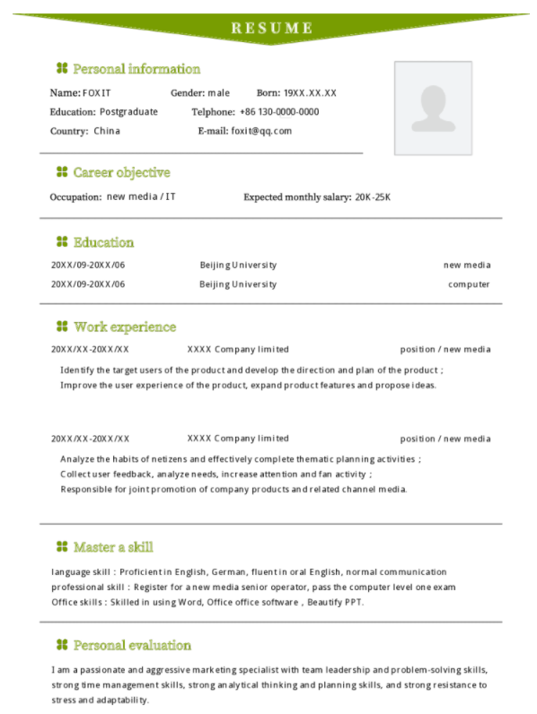 ​云模版跟你说面试问题：面试心态准备