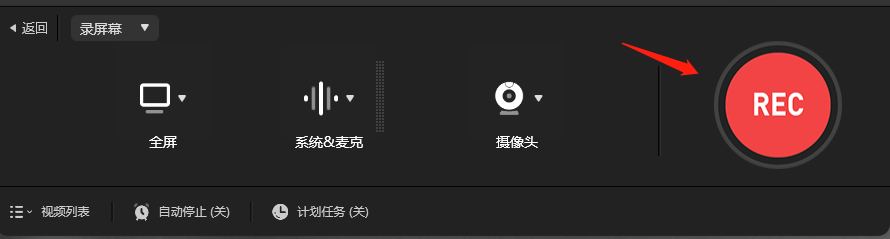 电脑如何录制画中画？带你玩转录屏功能！